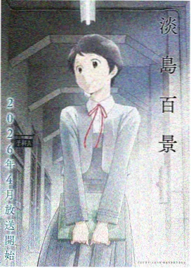 原画重心线示范图