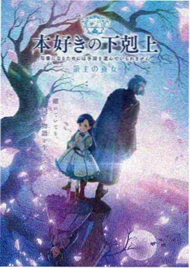 星轨列车长镜头制作详情图
