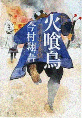 企划阶段的立项会议与预算表