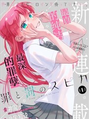 工作室 三维与二维混合制作团队